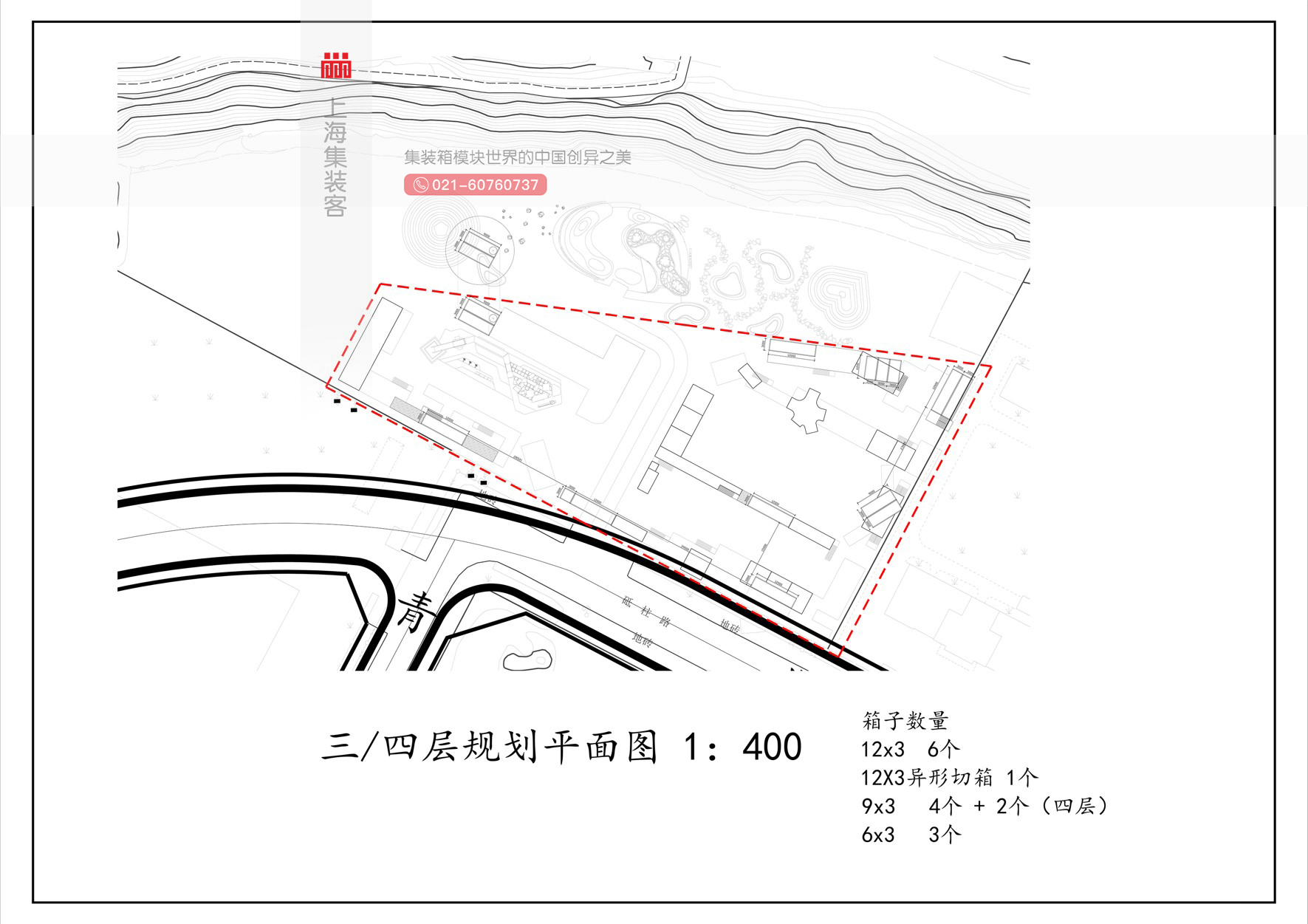 規(guī)劃圖3.jpg