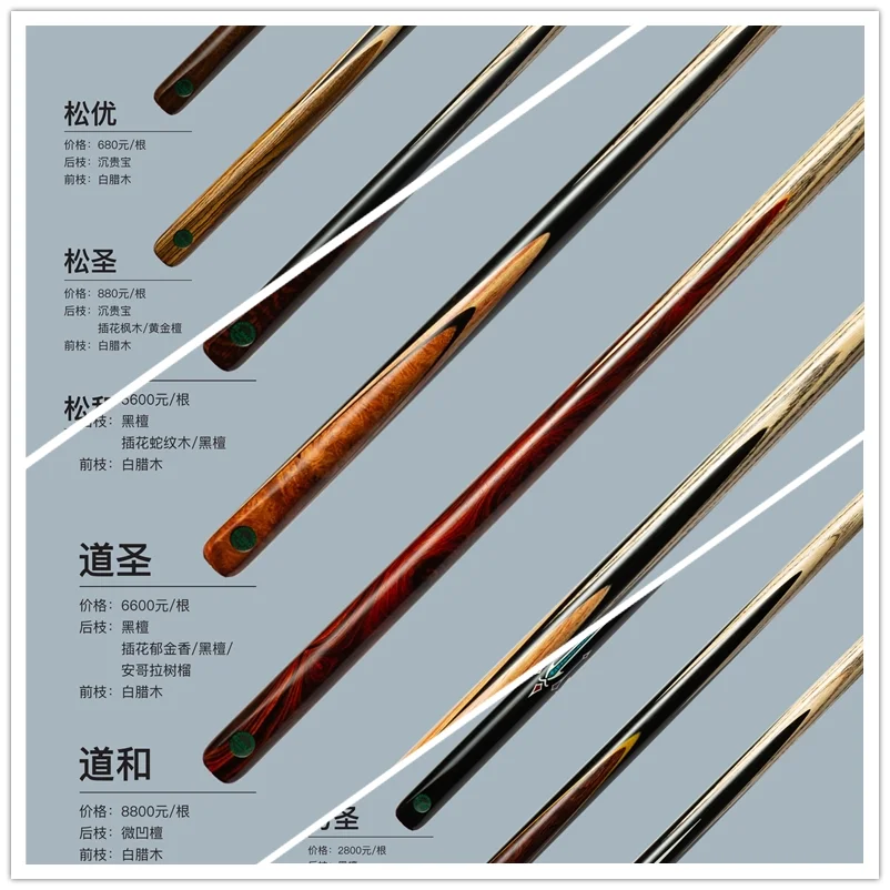 貴州臺球桌廠家