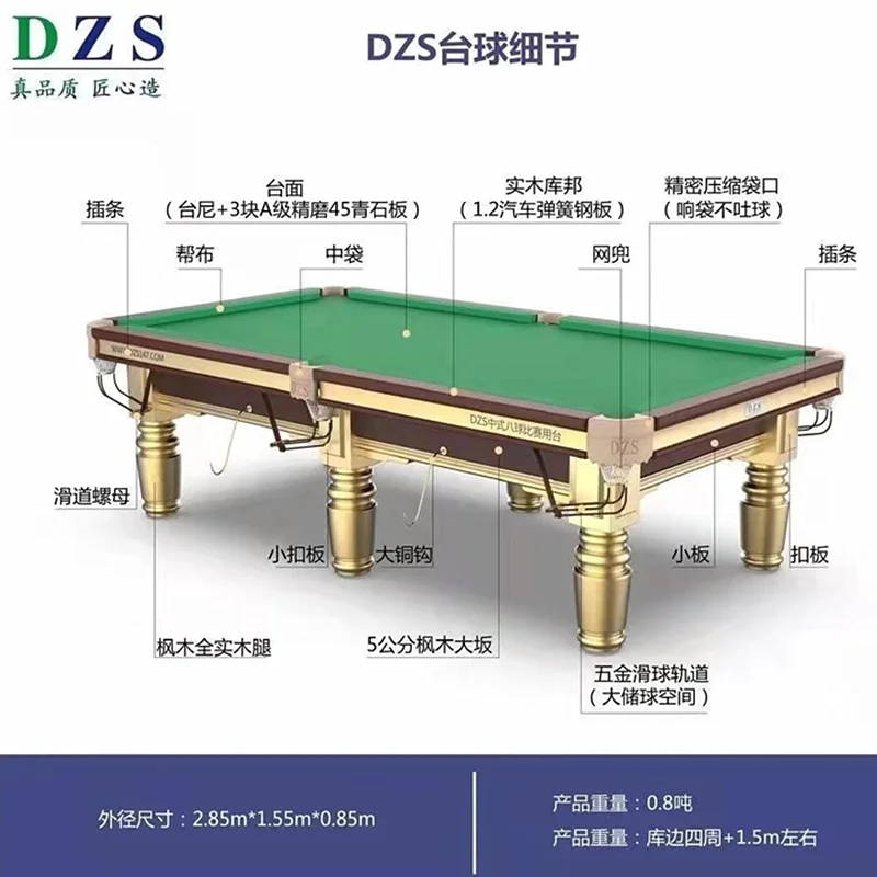 貴州臺球桌配件
