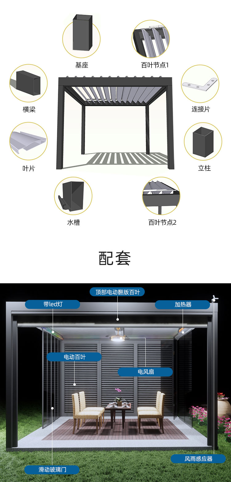 铝合金凉亭钻冠款