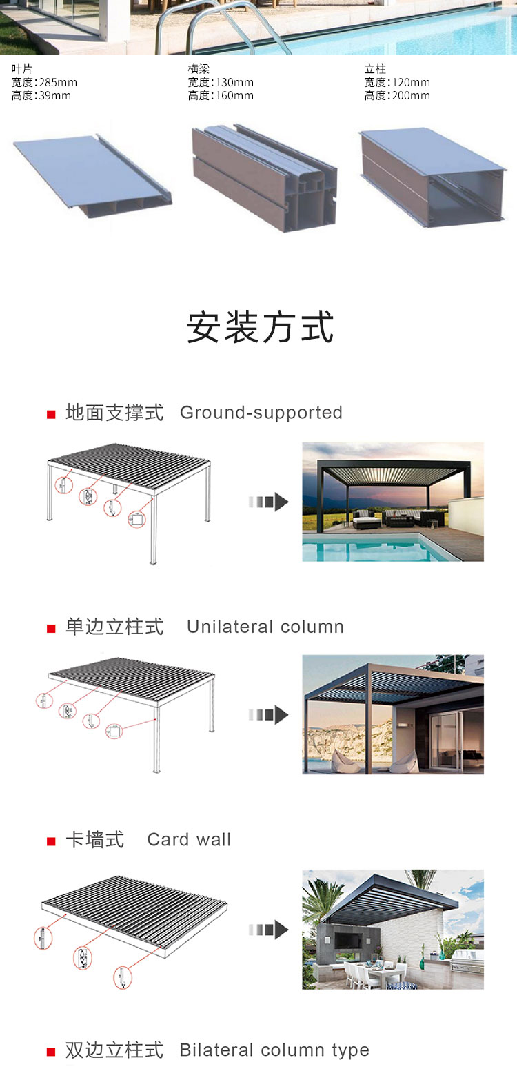 铝合金凉亭钻冠款