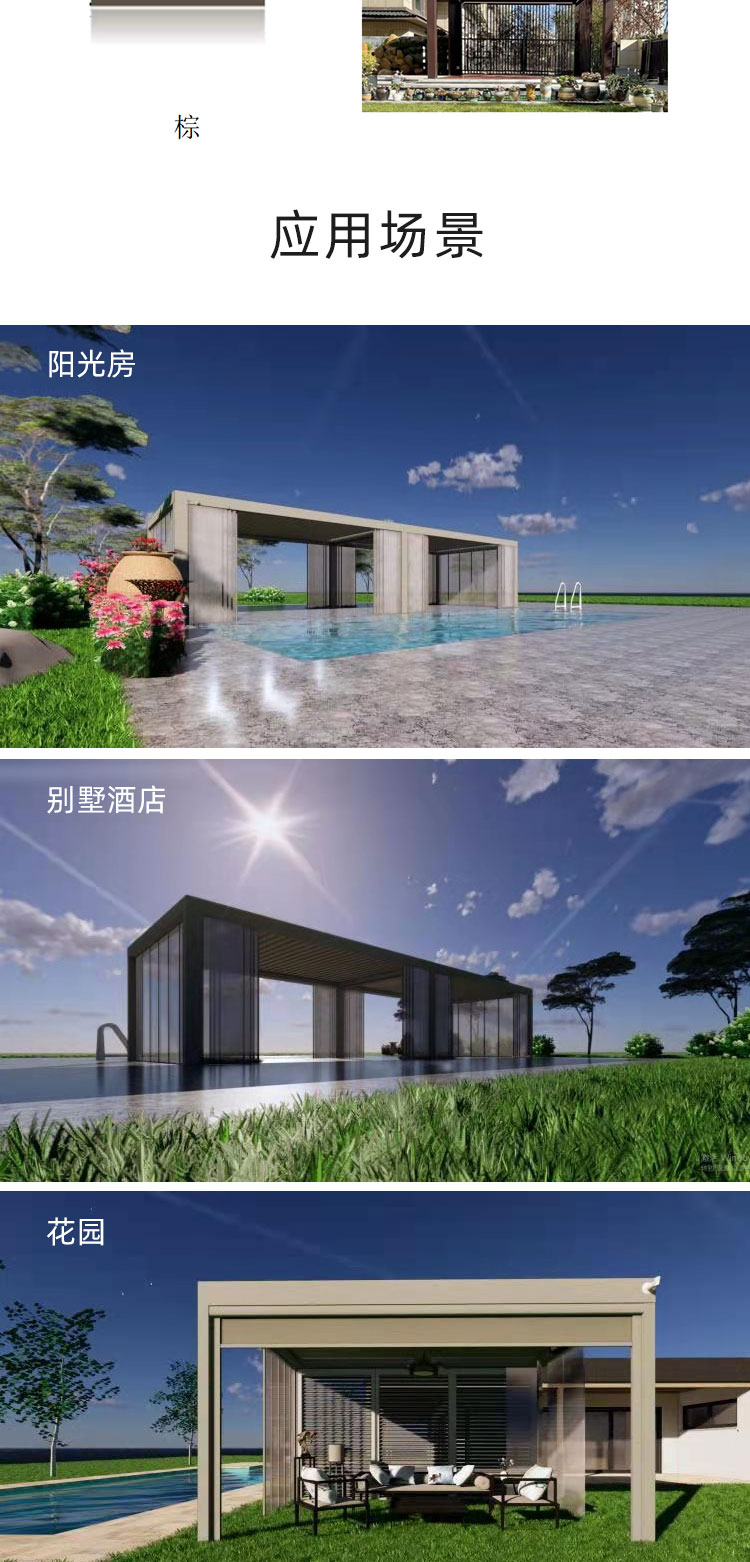 铝合金凉亭钻冠款