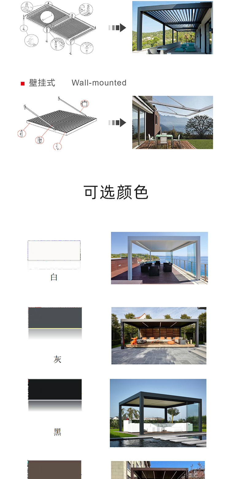 铝合金凉亭钻冠款