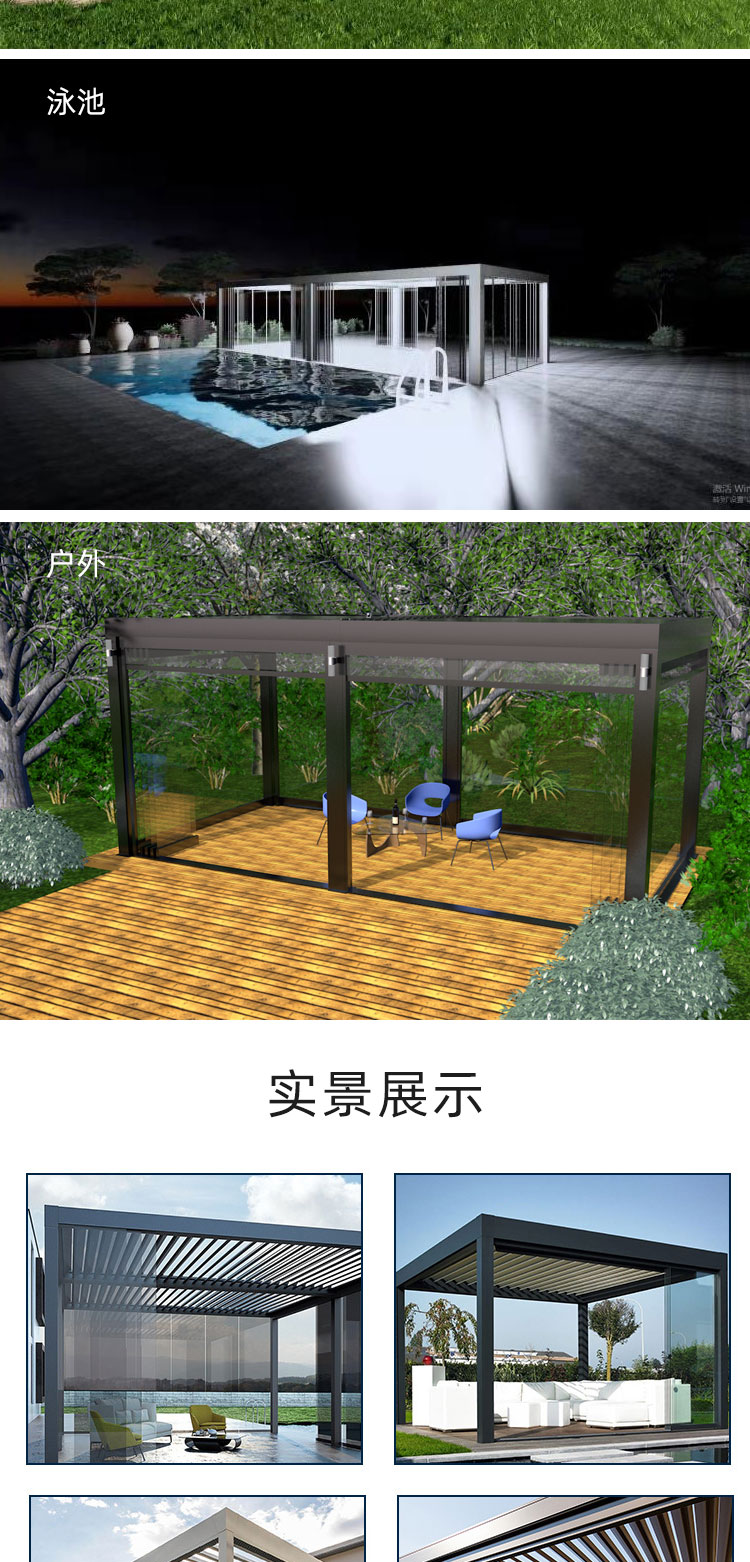 铝合金凉亭钻冠款