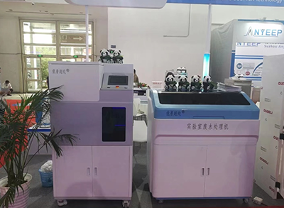 實驗室廢水處理機(jī)