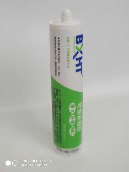 BX-53 高速鐵路有機(jī)硅嵌縫密封膠
