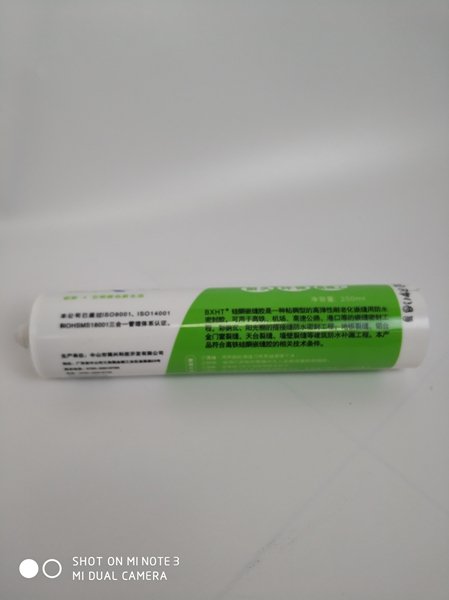 BX-53 高速鐵路有機(jī)硅嵌縫密封膠