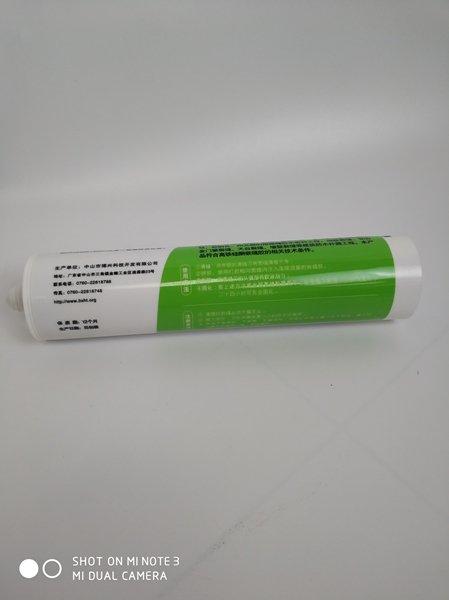 BX-53 高速鐵路有機(jī)硅嵌縫密封膠