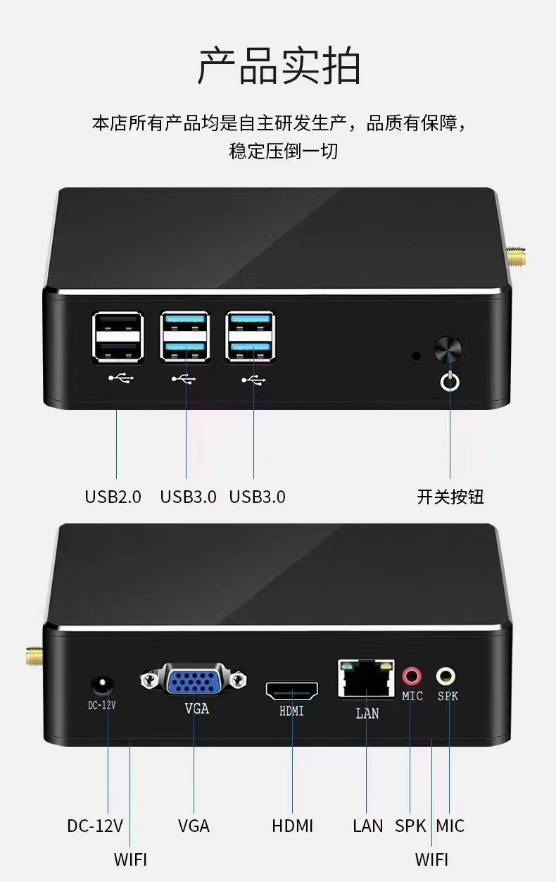 HJC工業級服務器