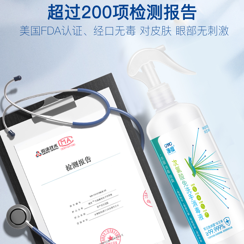 免洗手消毒液-480ML