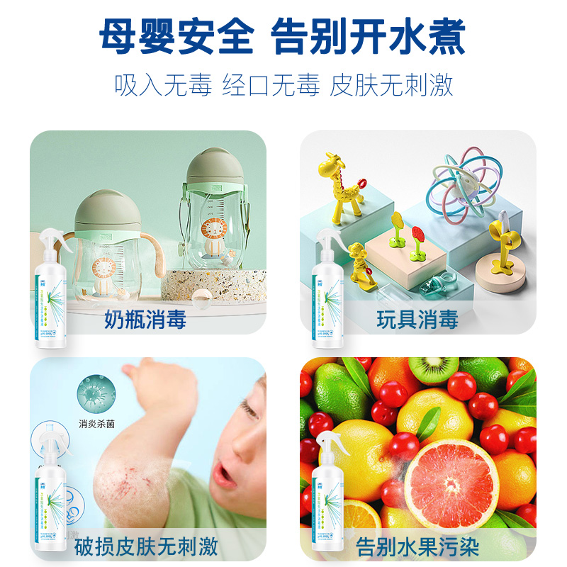 免洗手消毒液-480ML
