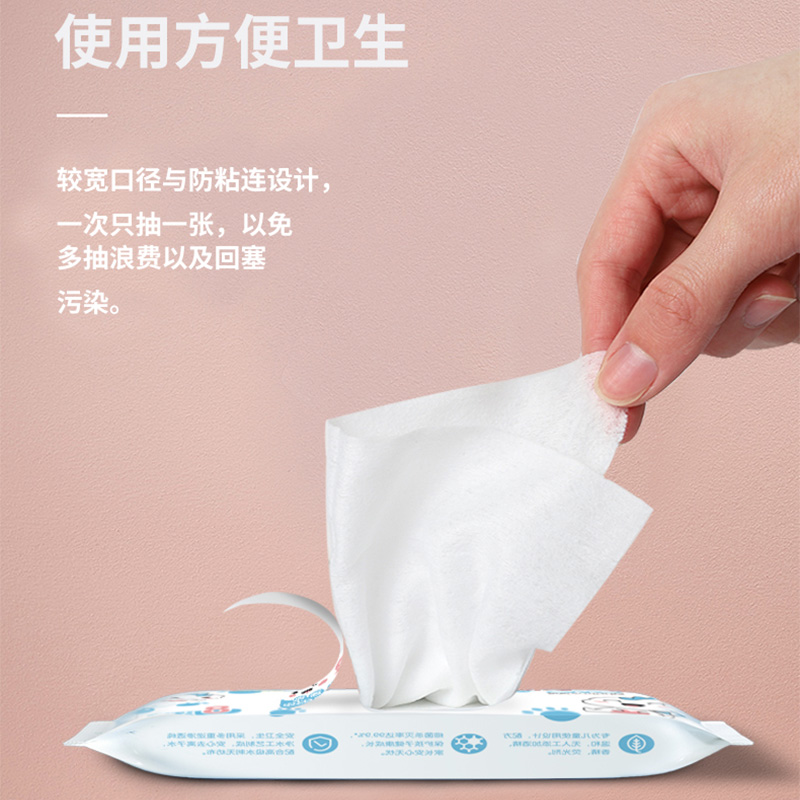 迷你衛(wèi)生濕巾