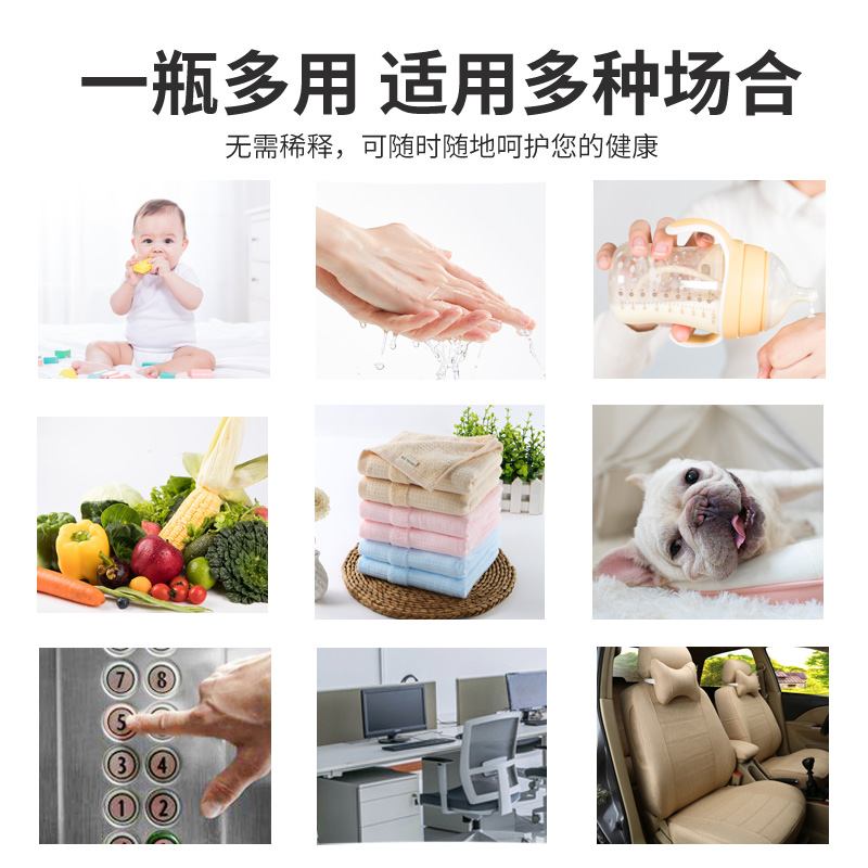 次氯酸消毒液-10L