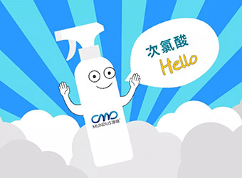 次氯酸是什么？再不知道你就OUT啦~