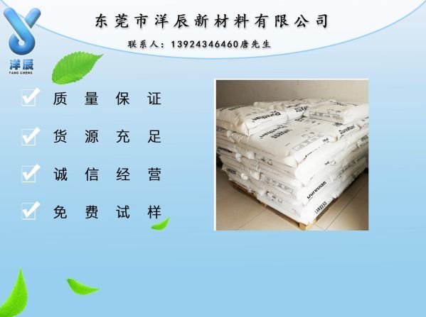 PA6  B3S德國巴斯夫,PA6注塑級