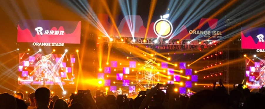 2018長沙橘洲音樂節