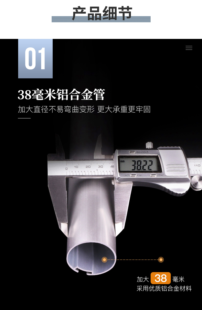 详情_09.jpg