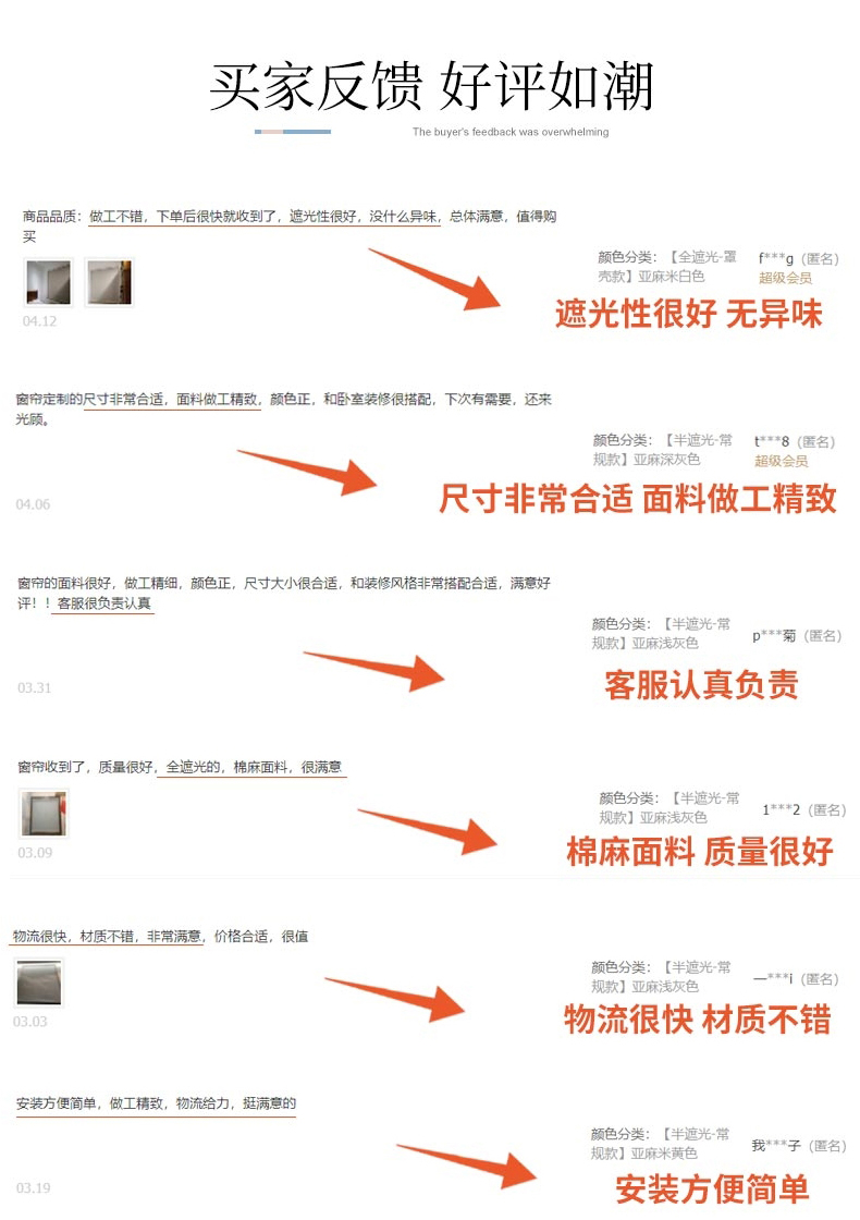 详情_16.jpg
