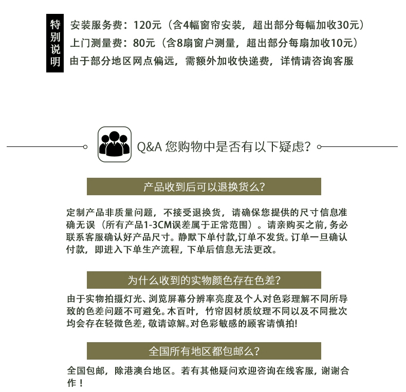 详情_20.jpg