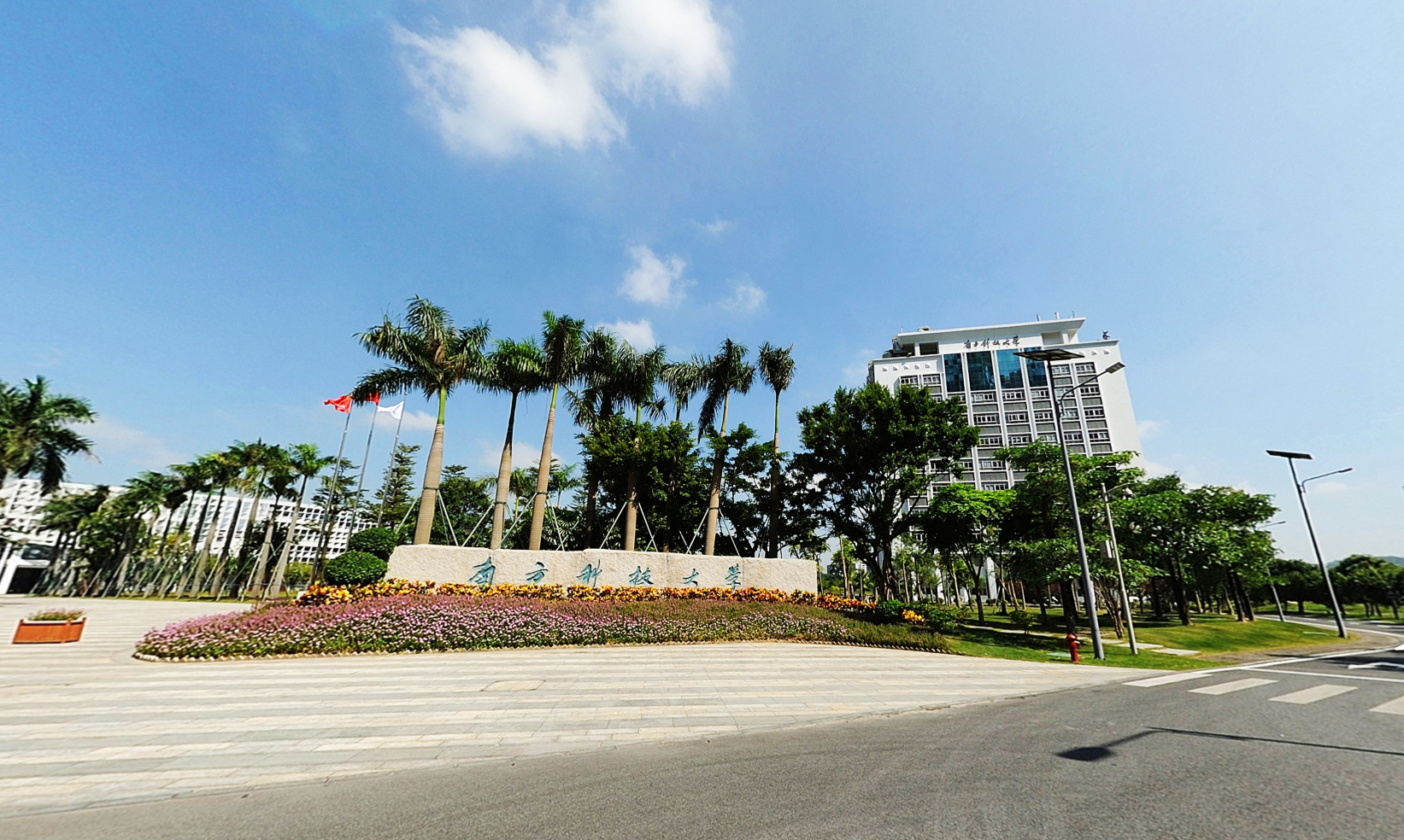 南方科技大學 南方科技大學