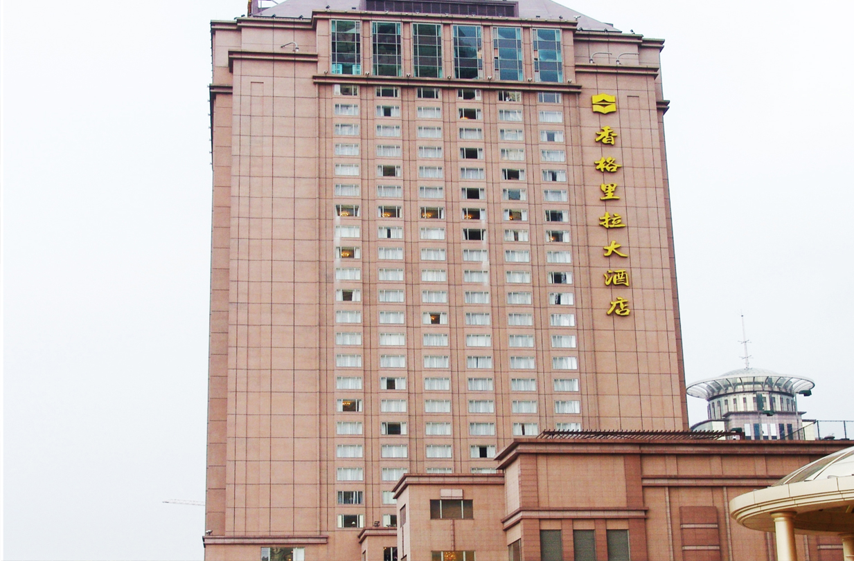 上海香格里拉大酒店