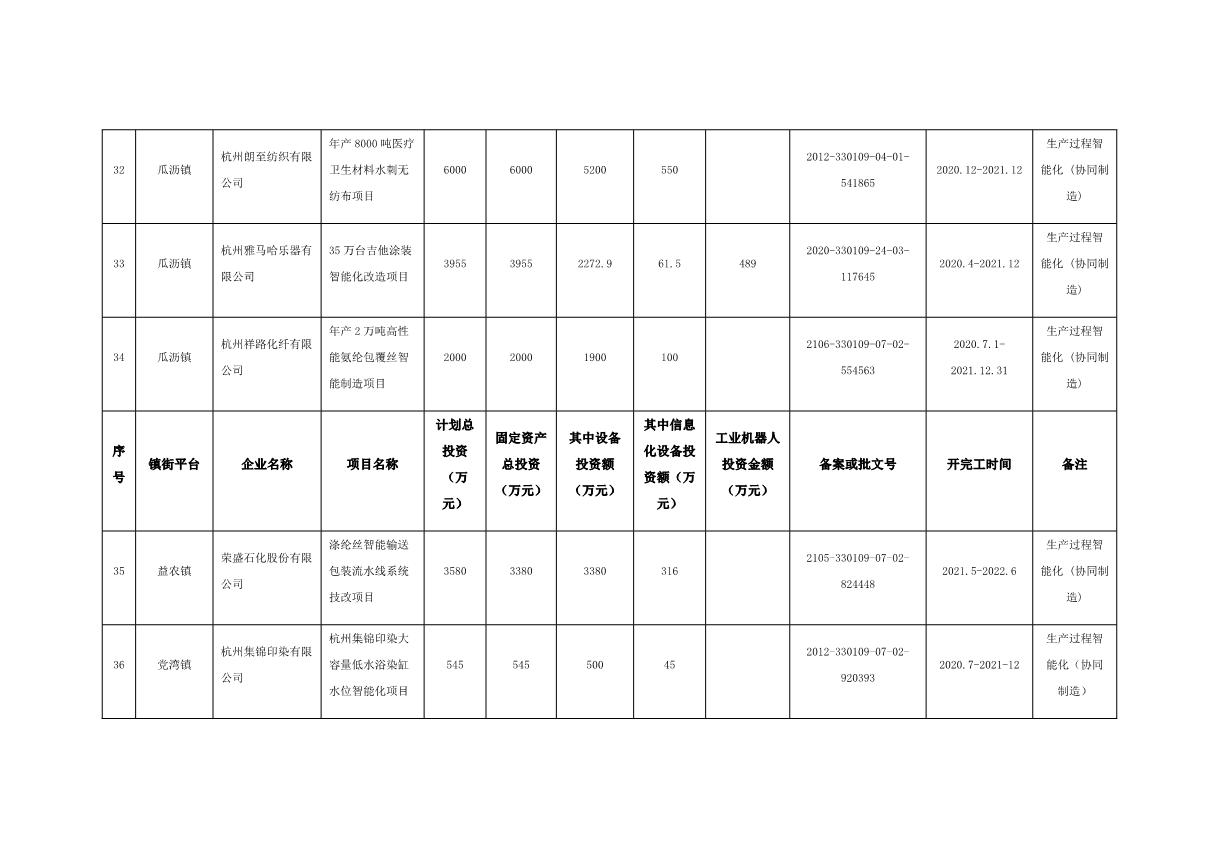 附件_8.JPG