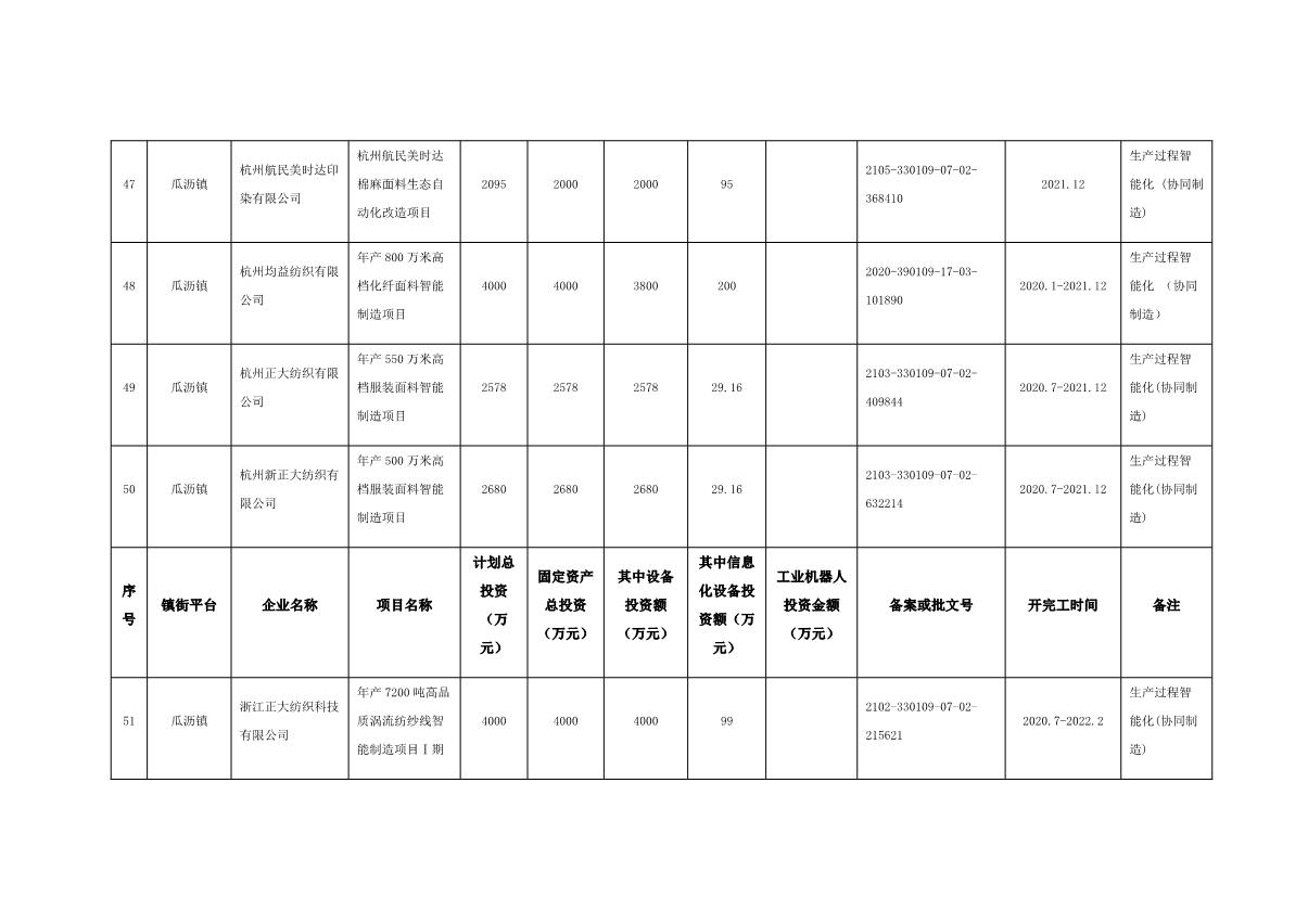 附件_12.JPG