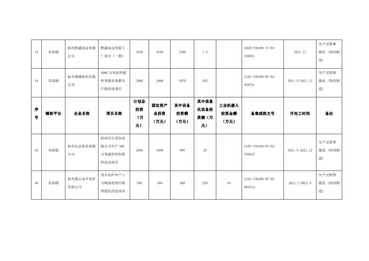附件_11.JPG