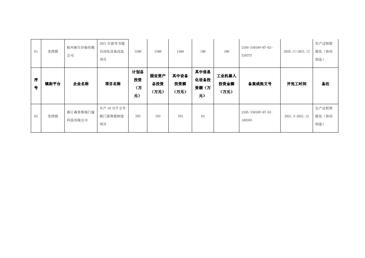 附件_15.JPG