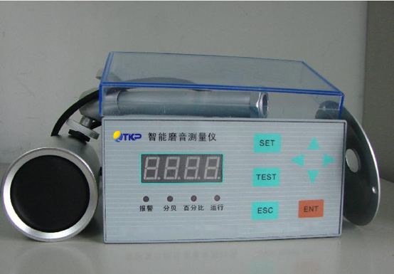 智能磨音測(cè)量?jī)x