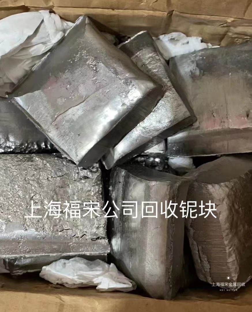 回收鈮塊