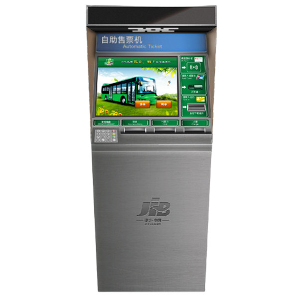 智能購取票機(jī)