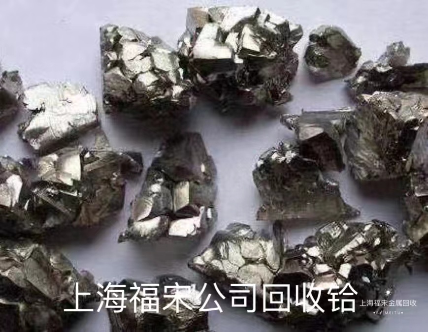 金屬鉿的理化性質(zhì)