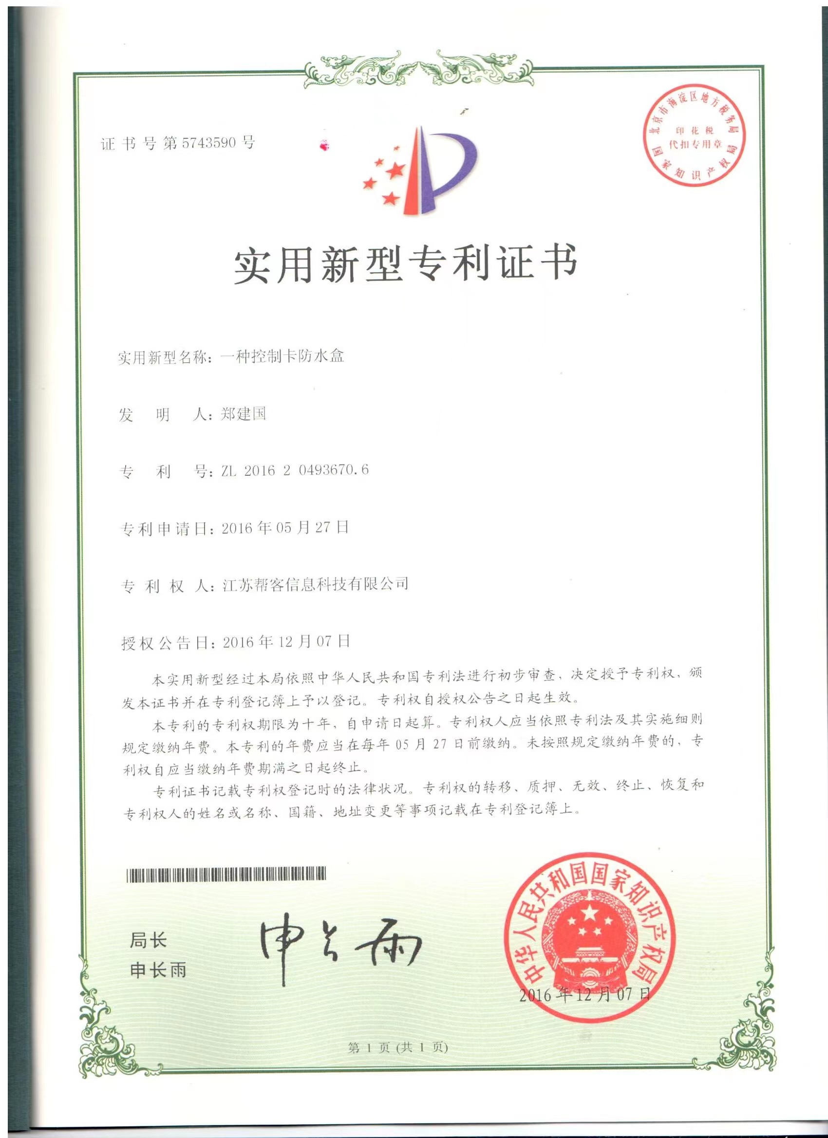 4144bae43944e7f536e985cfa02aba4.jpg