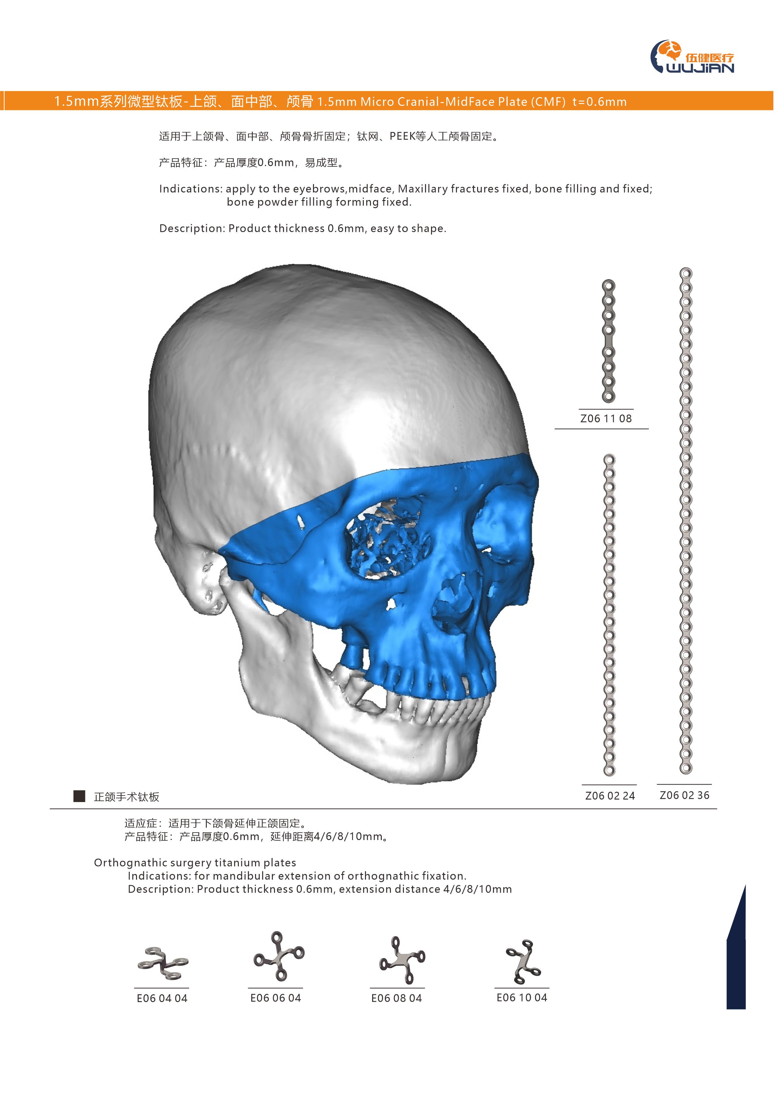 1.5mm系列 微型鈦板.jpg