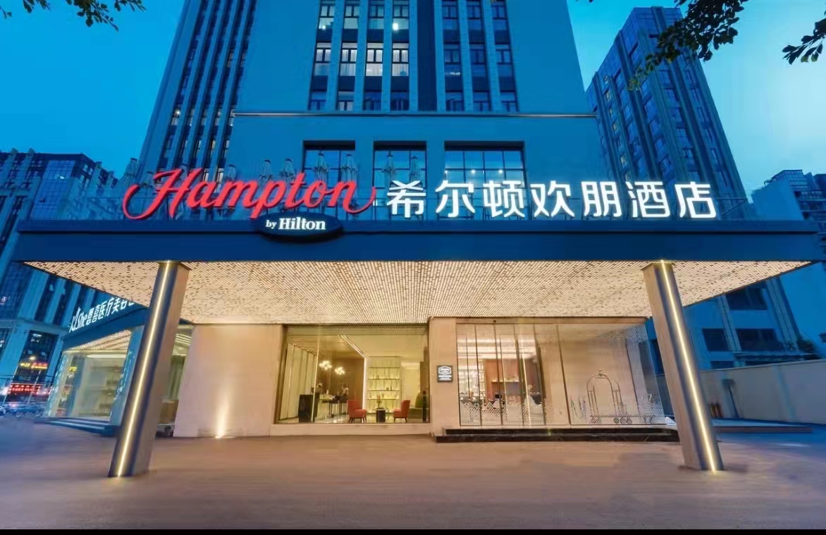 希爾頓歡朋酒店工程（武侯）