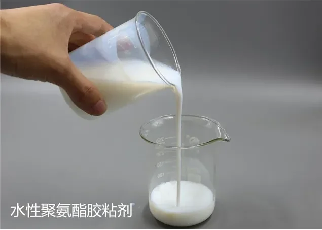 水性聚氨酯膠粘劑