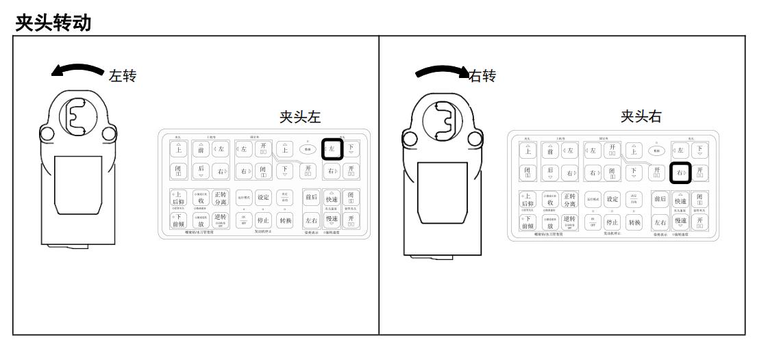 靜壓植樁機夾頭3.jpg