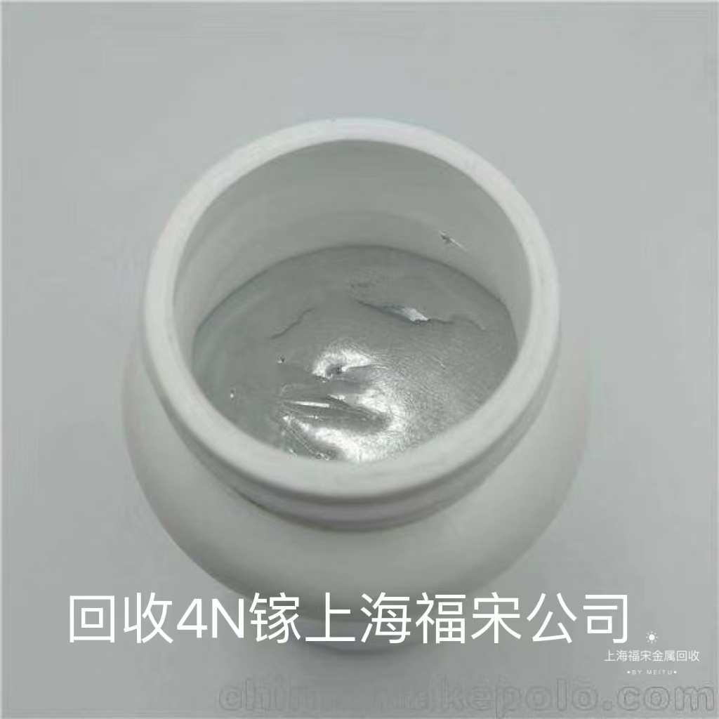 金屬鎵的理化性質(zhì)