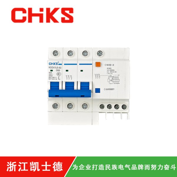 KDZ47LE-63-3P