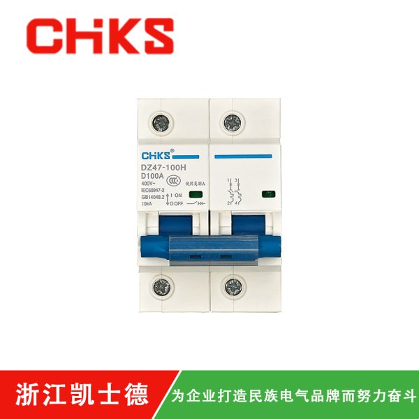 KDZ47-100-2P