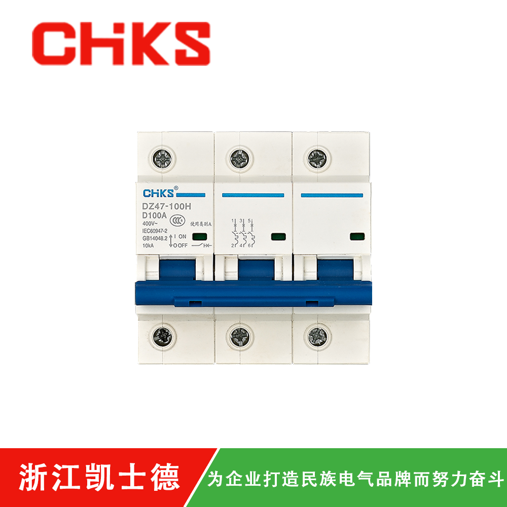 KDZ47-100-3P