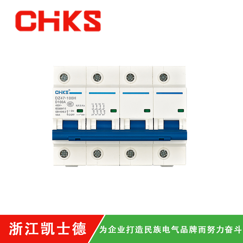 KDZ47-100-4P