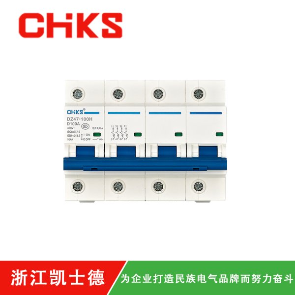 KDZ47-100-4P