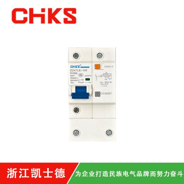 KDZ47LE-100-1P