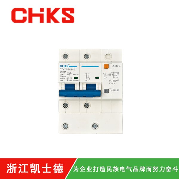 KDZ47LE-100-2P