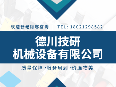 中空旋轉(zhuǎn)平臺(tái)客戶實(shí)測(cè)案例