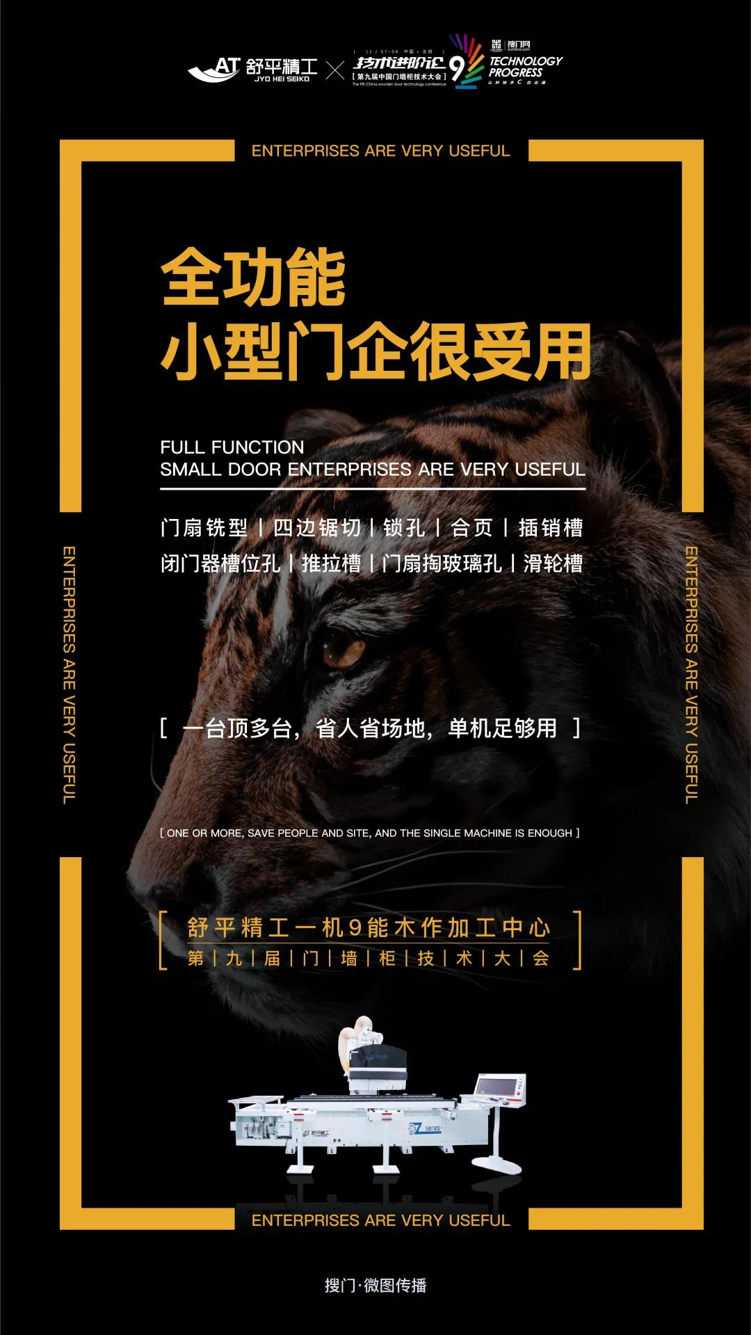 舒平全功能設備.jpg