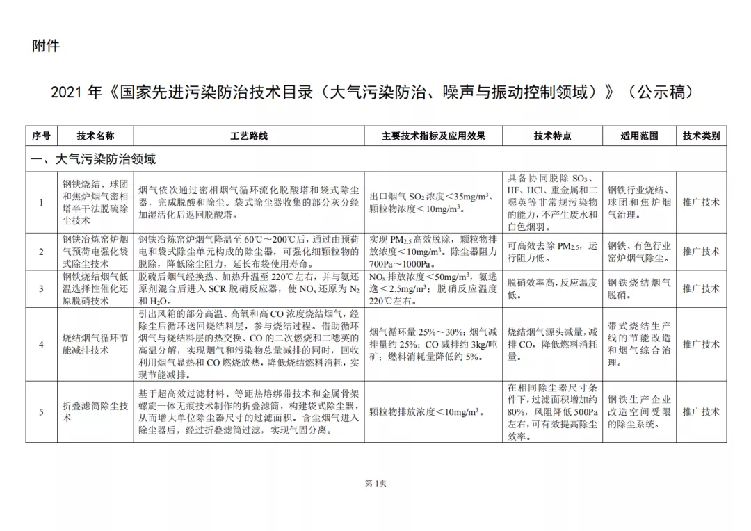 圖片2.png