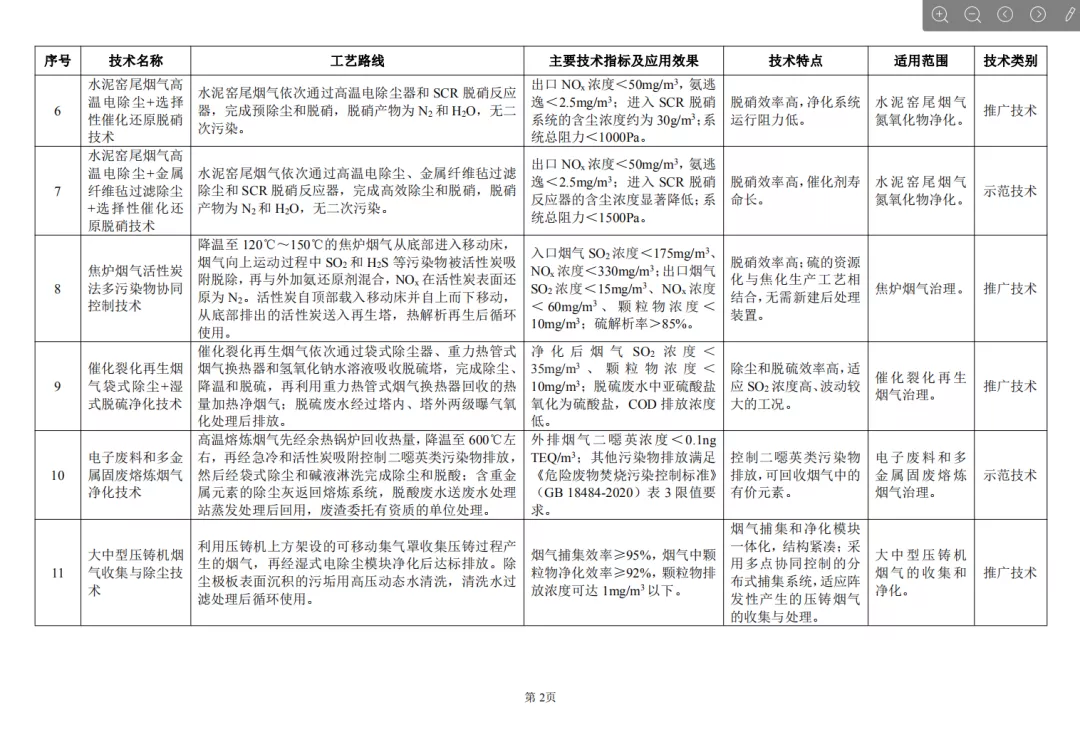 圖片3.png
